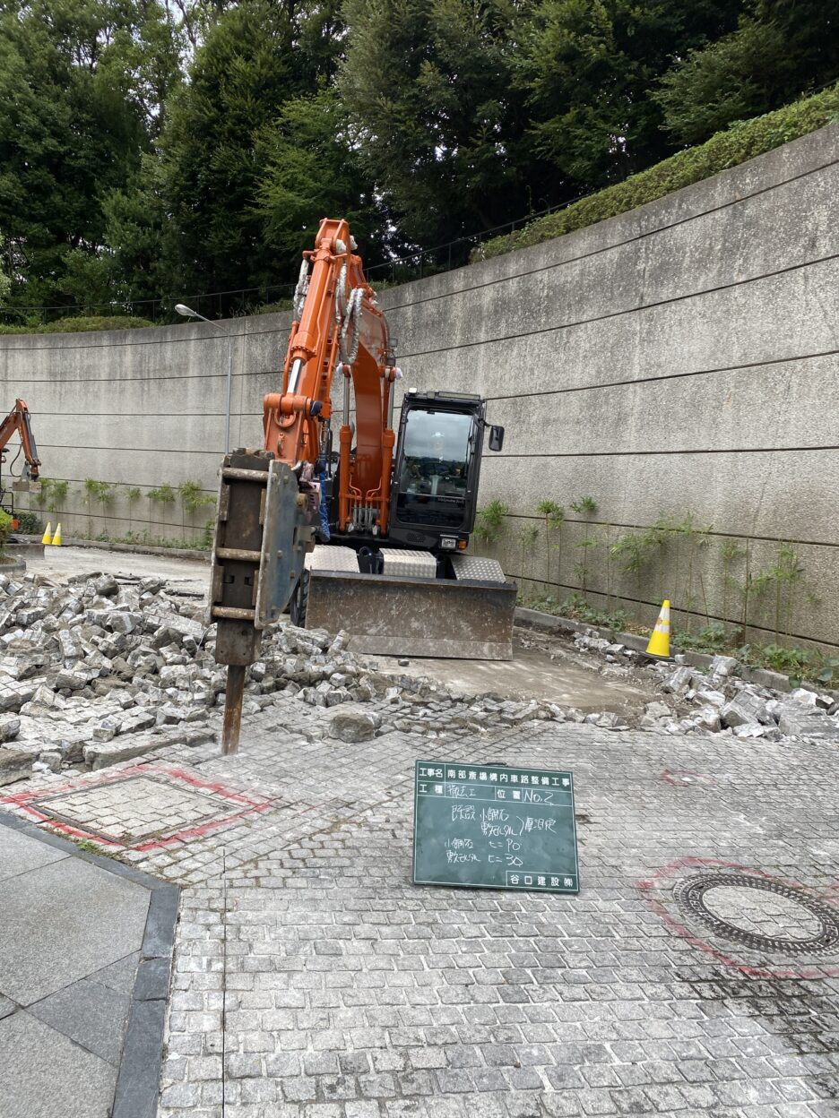 南部斎場構内車路整備工事